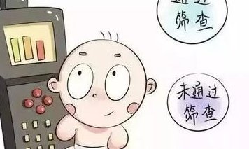 山东烟台试管婴儿费用解析：与单胞胎的差异！